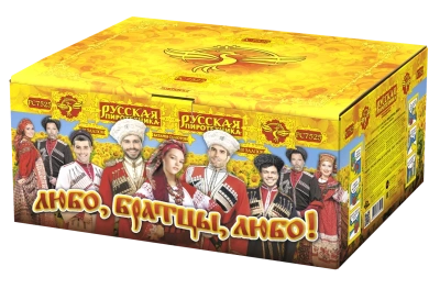 Любо, братцы, любо! Салют купить в Закаменске | zakamensk.salutsklad.ru