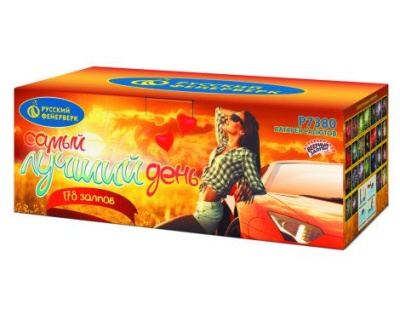 Самый лучший день! Батарея салютов купить в Закаменске | zakamensk.salutsklad.ru