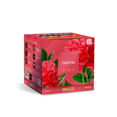 Пионы Салют купить в Закаменске | zakamensk.salutsklad.ru
