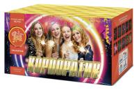 Корпоратив Салют купить в Закаменске | zakamensk.salutsklad.ru