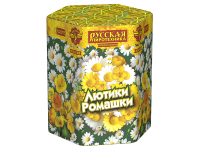 Лютики-Ромашки Фейерверк купить в Закаменске | zakamensk.salutsklad.ru