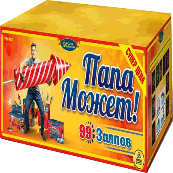 Фейерверки со скидкой 25%  Закаменск | zakamensk.salutsklad.ru