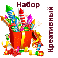 Креативный Набор пиротехники купить в Закаменске | zakamensk.salutsklad.ru