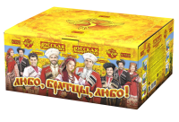 Любо, братцы, любо! Салют купить в Закаменске | zakamensk.salutsklad.ru