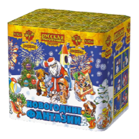 Новогодние фантазии New Салют купить в Закаменске | zakamensk.salutsklad.ru