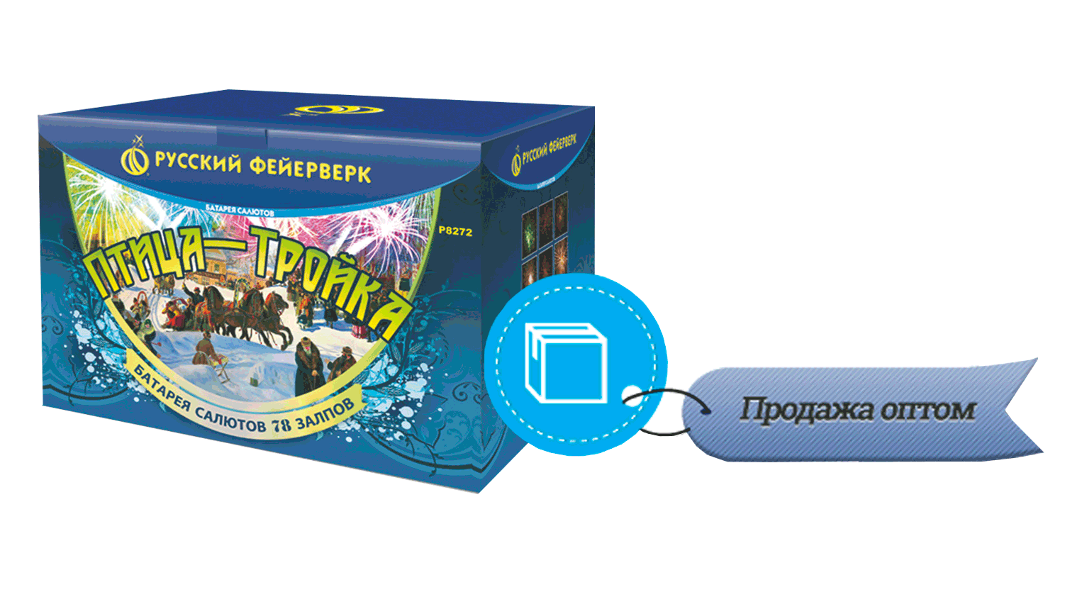 Продажа фейерверков оптом Закаменск 