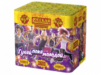 Гуляй, пока молодой Салют купить в Закаменске | zakamensk.salutsklad.ru