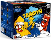 Тайфун Салют купить в Закаменске | zakamensk.salutsklad.ru