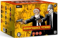 Новогоднее чтиво Фейерверк купить в Закаменске | zakamensk.salutsklad.ru