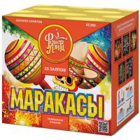 Маракасы Фейерверк купить в Закаменске | zakamensk.salutsklad.ru