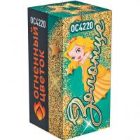 Золотце Пиротехнический фонтан купить в Закаменске | zakamensk.salutsklad.ru