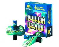 Лунный цветок Летающие фейерверки купить в Закаменске | zakamensk.salutsklad.ru