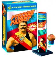 Русский размер Фестивальные шары купить в Закаменске | zakamensk.salutsklad.ru