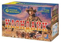 Клондайк Салют купить в Закаменске | zakamensk.salutsklad.ru