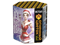 Дедморозовка Салют купить в Закаменске | zakamensk.salutsklad.ru