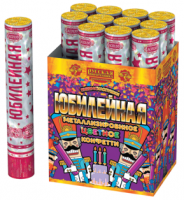 Юбилейная 30 Пневматическая хлопушка купить в Закаменске | zakamensk.salutsklad.ru