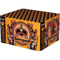 Центурион New Салют купить в Закаменске | zakamensk.salutsklad.ru