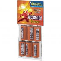 Вспыш Петарды купить в Закаменске | zakamensk.salutsklad.ru