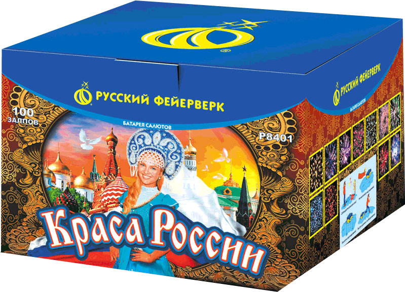 Салюты со скидкой 45% только здесь и сегодня! Закаменск