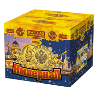 Империал Салют купить в Закаменске | zakamensk.salutsklad.ru