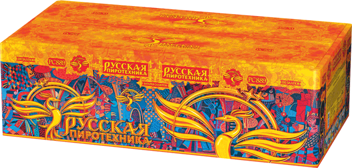 Пиротехника —  в Закаменске 