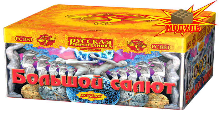 Новая коллекция «Русской пиротехники» уже в продаже Закаменск 