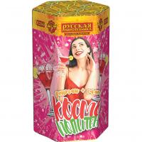 Космополитен Фонтан салют купить в Закаменске | zakamensk.salutsklad.ru