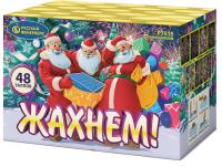 Жахнем! Фейерверк купить в Закаменске | zakamensk.salutsklad.ru