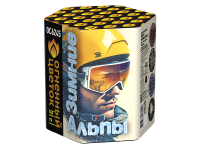 Зимние Альпы Батарея салютов купить в Закаменске | zakamensk.salutsklad.ru