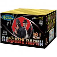 Плохие парни Салют купить в Закаменске | zakamensk.salutsklad.ru