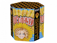 Подсолнухи Салют купить в Закаменске | zakamensk.salutsklad.ru