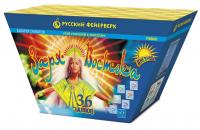 Заря востока Дневной фейерверк купить в Закаменске | zakamensk.salutsklad.ru