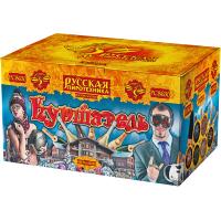 Куршавель Салют купить в Закаменске | zakamensk.salutsklad.ru