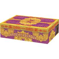 Налог на роскошь Батарея салютов купить в Закаменске | zakamensk.salutsklad.ru