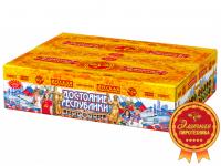 Достояние республики Комбинированный Фейерверк купить в Закаменске | zakamensk.salutsklad.ru