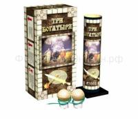 Три богатыря Фестивальные шары купить в Закаменске | zakamensk.salutsklad.ru