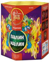 Павлин-мавлин Батарея салютов купить в Закаменске | zakamensk.salutsklad.ru