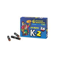 К-2 Петарды купить в Закаменске | zakamensk.salutsklad.ru
