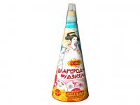 Благородная фудзияма Пиротехнический фонтан купить в Закаменске | zakamensk.salutsklad.ru