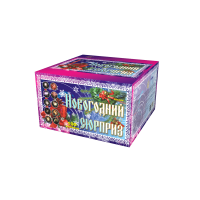 Новогодний сюрприз Фейерверк купить в Закаменске | zakamensk.salutsklad.ru