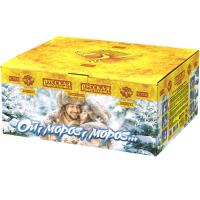 Ой,мороз,мороз Фейерверк купить в Закаменске | zakamensk.salutsklad.ru