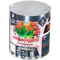 Тюльпаны Батарея салютов купить в Закаменске | zakamensk.salutsklad.ru