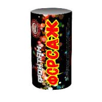 Форсаж Фонтан пиротехнический купить в Закаменске | zakamensk.salutsklad.ru