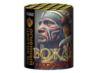 Вождь краснокожих Фейерверк купить в Закаменске | zakamensk.salutsklad.ru