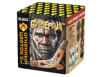 Бумеранг Батарея салютов купить в Закаменске | zakamensk.salutsklad.ru