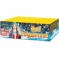 Все сбудется Фейерверк купить в Закаменске | zakamensk.salutsklad.ru