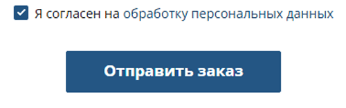 Купить фейерверк Закаменск