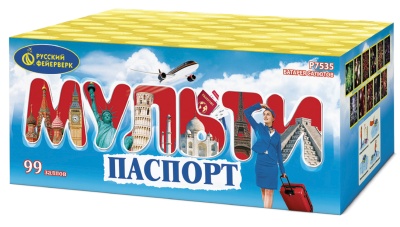 Мультипаспорт Салют купить в Закаменске | zakamensk.salutsklad.ru