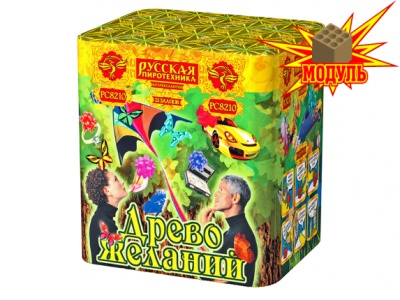 Древо Желаний Батарея салютов купить в Закаменске | zakamensk.salutsklad.ru