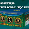 Продажа фейерверков оптом Закаменск  | zakamensk.salutsklad.ru